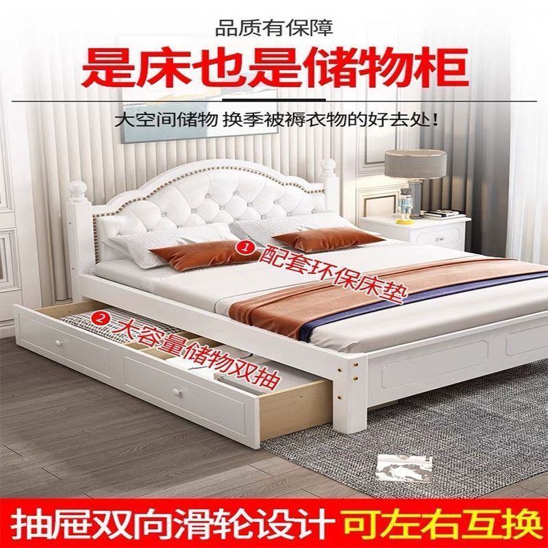實木床1.8米雙人床現代簡約臥室1米經濟型單人床1.5米歐式軟包床