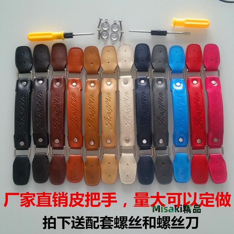箱包配件把手通用拉桿箱配件手把旅行箱行李箱提手拉手可伸縮拎手-Misaki精品