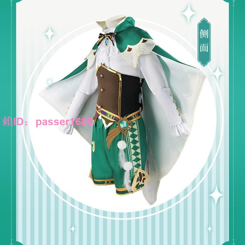 【現貨速發】原神cos服溫迪cos 風神原神游戲全套服裝cosplay服 5