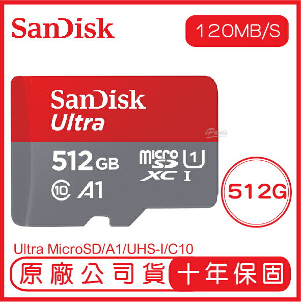 SANDISK 512G ULTRA MicroSD 120MB/S UHS-I C10 A1 記憶卡 紅灰 512GB【APP下單9%點數回饋】
