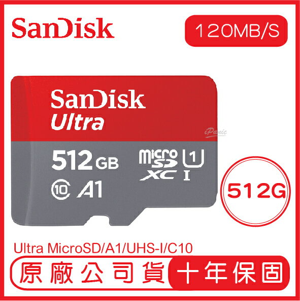 SANDISK 512G ULTRA MicroSD 120MB/S UHS-I C10 A1 記憶卡 紅灰 512GB【APP下單最高22%點數回饋】