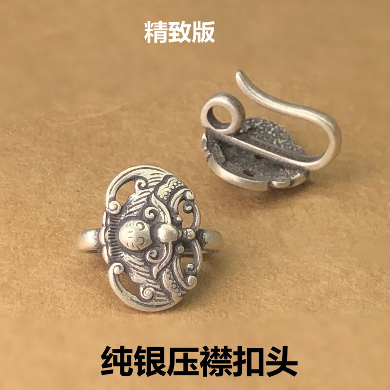 S925純銀扣頭做舊蝙蝠掛鉤旗袍壓襟銀釦子做掛繩DIY配件項鏈扣