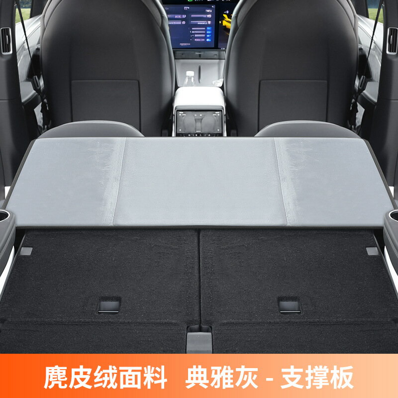 特斯拉YL6座找平墊汽車通用後備箱折疊縫隙支撐板SUV後排填平睡墊