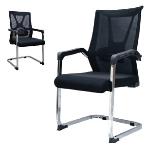 【 IS空間美學 】洽談網椅(2款) (2023B-284-1) 洽談椅/辦公椅/諮詢椅/辦公桌椅