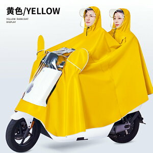 電瓶車雙人雨衣 母子雙人雨衣電動電瓶自行車加大男女親子全身防暴雨專用雨披