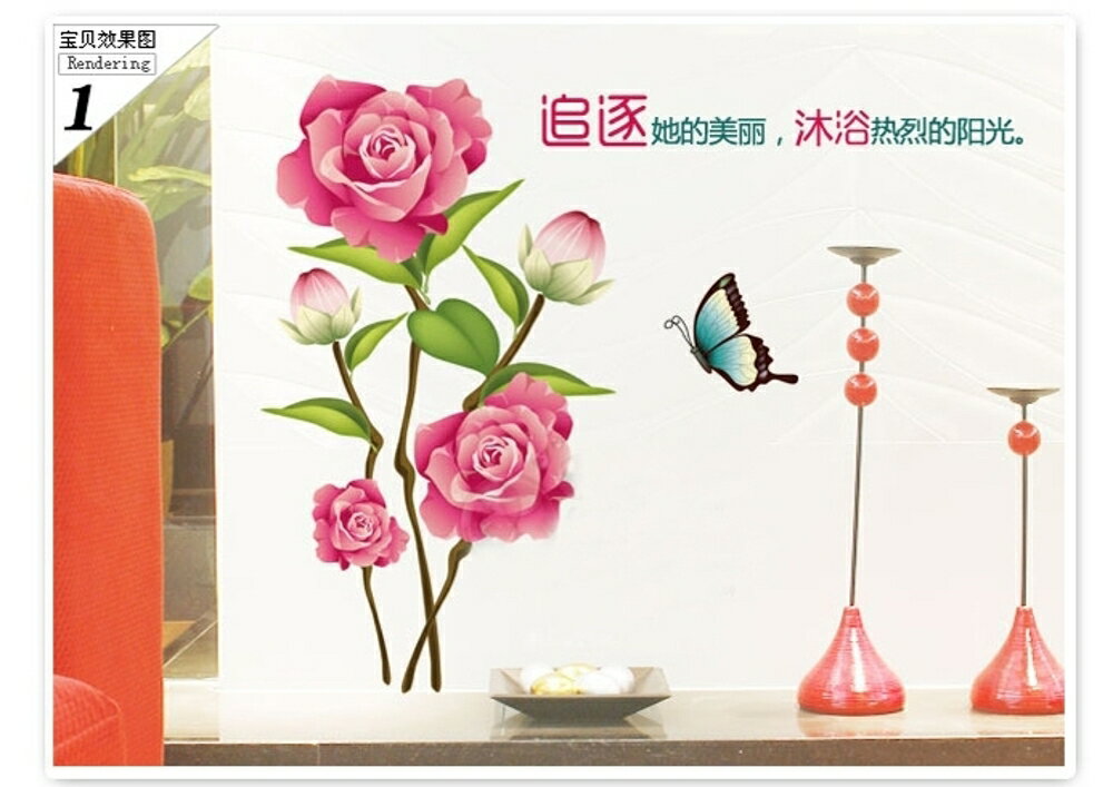 墻紙蝶戀花墻貼 客廳臥室沙發背景墻裝飾牡丹花貼畫臥室浪漫貼紙環保 都市時尚
