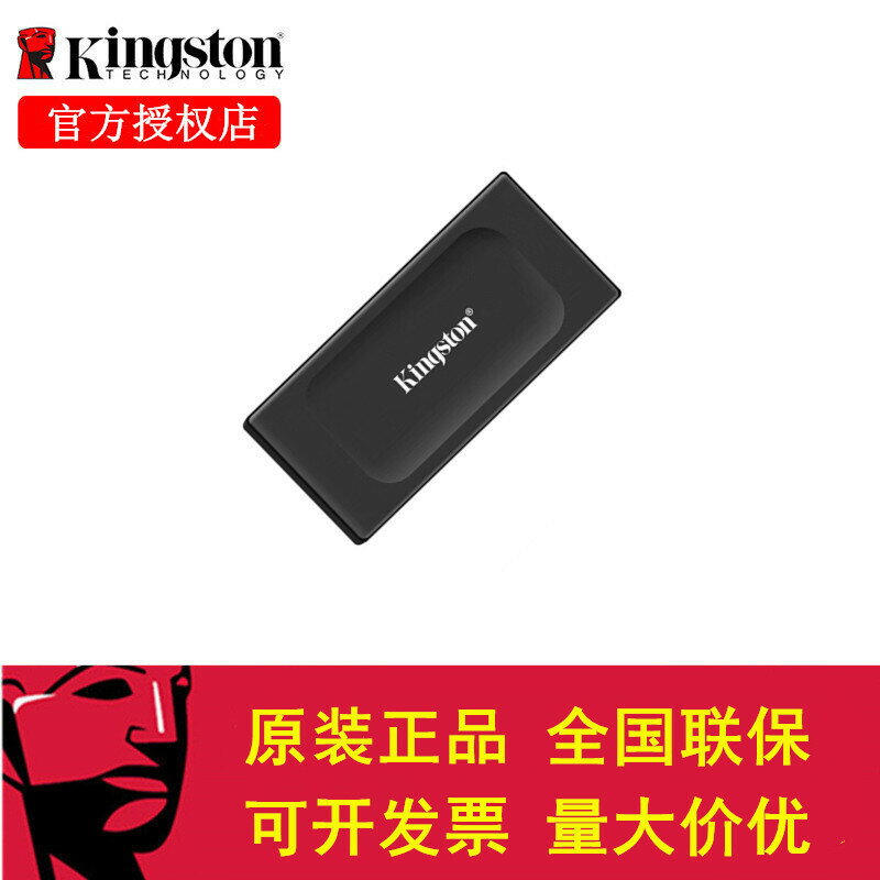 金士頓（Kingston）XS1000便攜式PSSD移動固態硬碟1T/2T高速typeC【北歐家居生活】