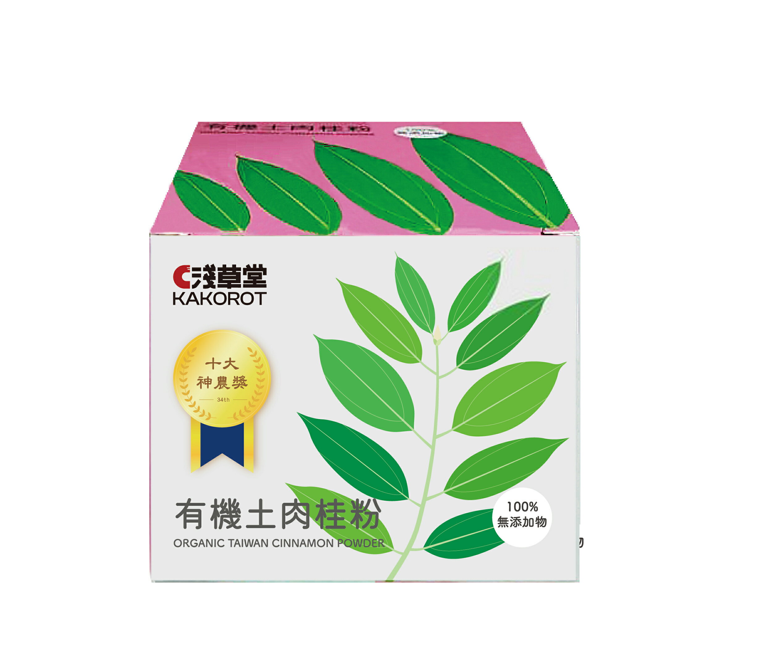 【淺草堂】有機土肉桂粉(100公克) #台灣產
