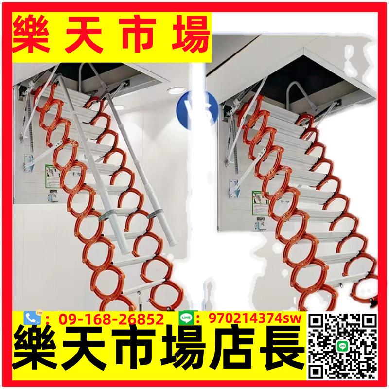 閣樓伸縮樓梯專用伸縮扶手