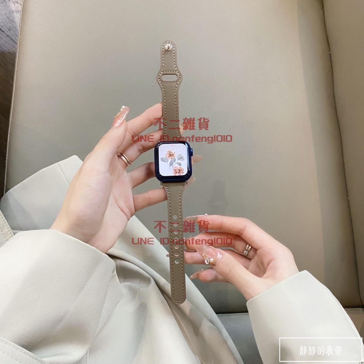 適用于蘋果手表帶細真皮簡約小蠻腰iwatch表帶【不二雜貨】