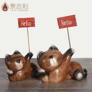 新中式創意辦公室裝飾原木貓擺件手工雕刻招財小貓擺件木擺件貓咪1入