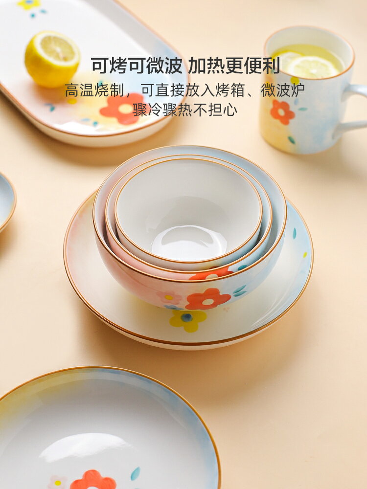 雅朵日式陶瓷碗盤子創意個性家用餐具碗碟套裝飯碗湯碗面碗【林之色】