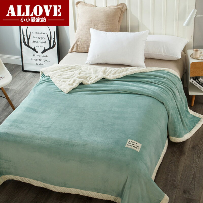 美式休閑加厚雙層毛毯春秋冬保暖純色簡約法萊絨蓋毯子沙發午睡毯