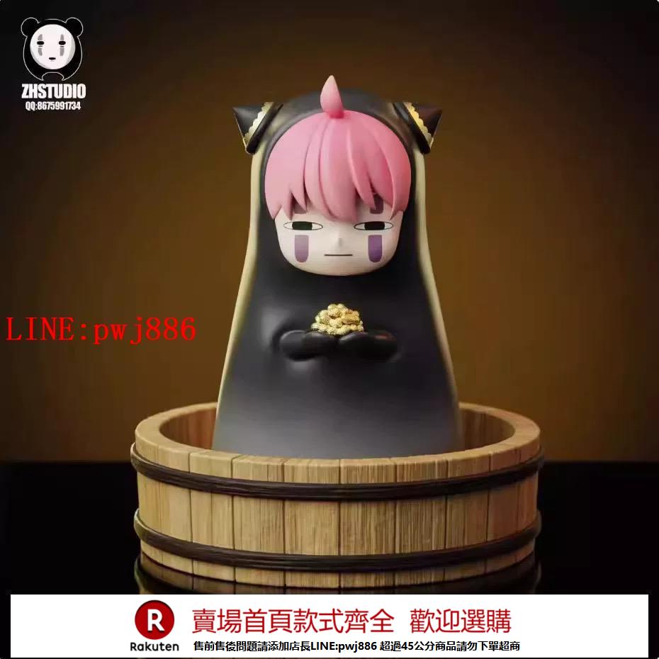 【諮詢客服驚喜多多】【全款】間諜過家家阿尼亞cos無臉男二次元美少女手辦模型擺件【注意！下單滿500出貨】
