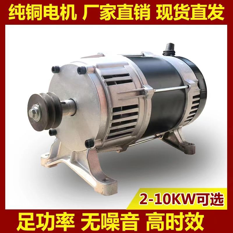【臺灣公司 可開發票】皮帶輪式發電機汽油柴油全銅2KW3千瓦8KW單三相220v小型家用交流