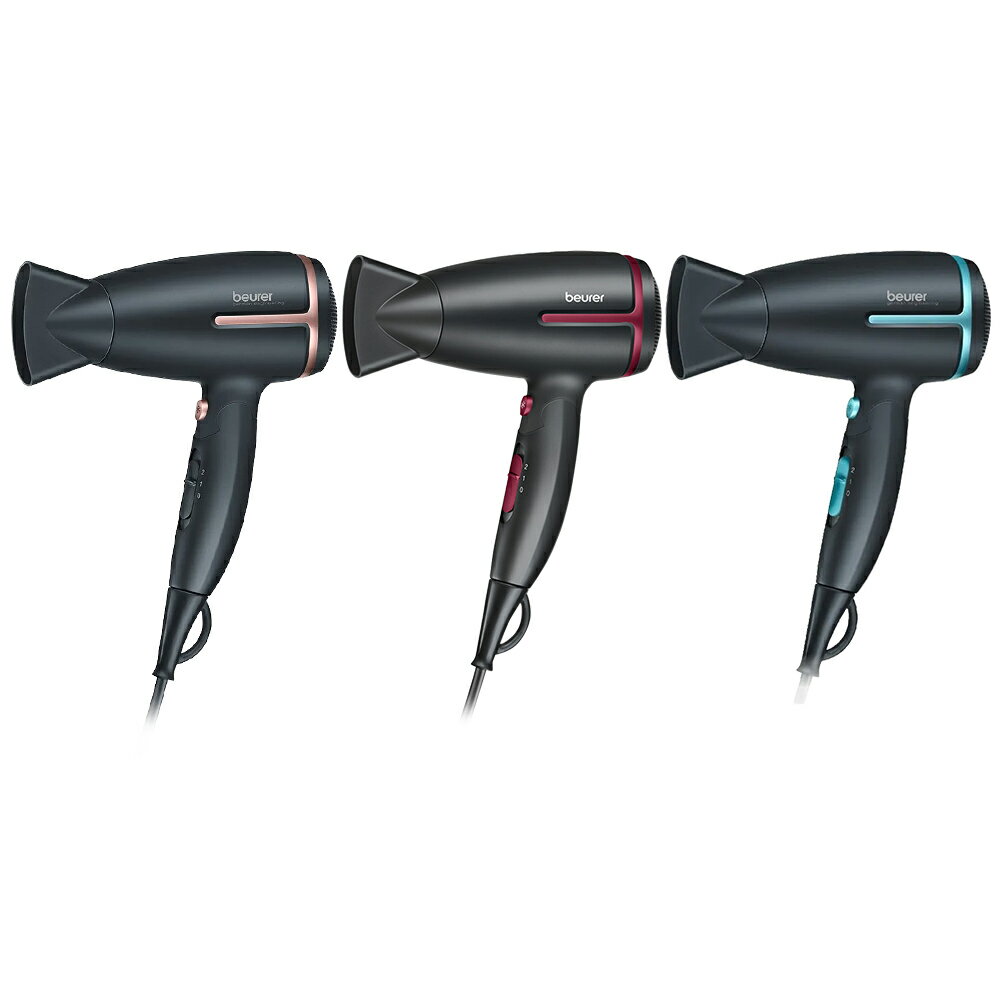 BRURER 德國博依國際電壓旅行用負離子吹風機 HC 25  香檳金/孔雀藍/晨曦苺紅