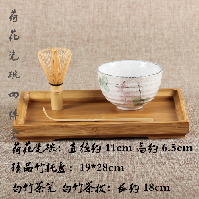 出口竹茶刷茶筅套裝百八十本立常穗數穗茶具茶道碗抹茶工具| 協貿國際