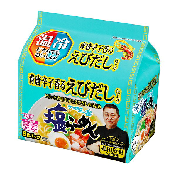 【江戶物語】 SANYO 三洋 札幌一番 名料理人監修 5袋入 包麵 泡麵 薑香蛤蜊味噌/青辣椒蝦鹽味 生拉麵 日本進口 0