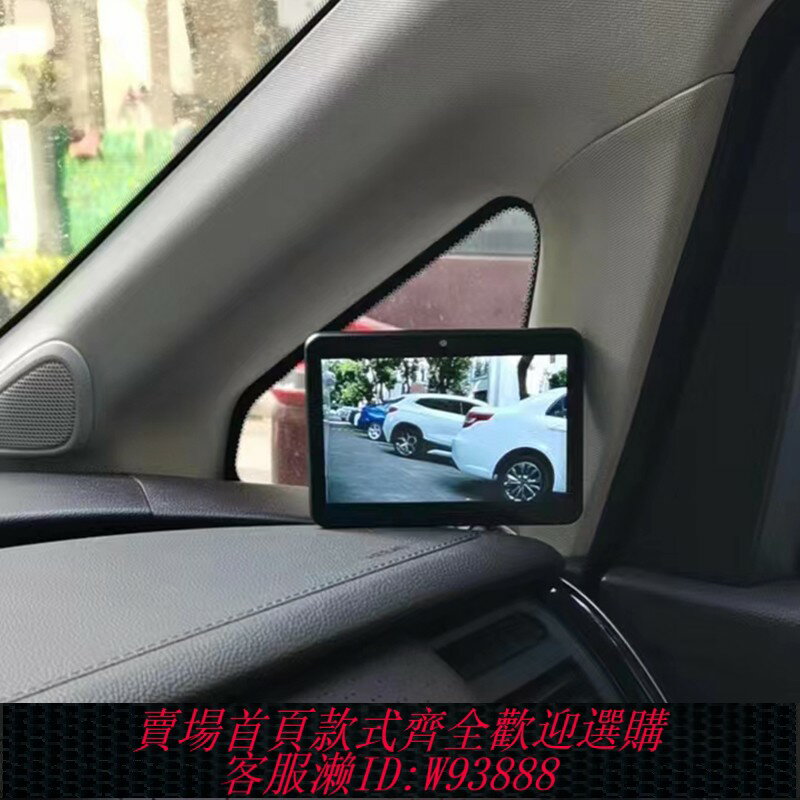 {臺灣公司貨 可打統編}汽車電子左右後視鏡盲區高畫質大視野並線輔助廣角反光智慧倒車鏡