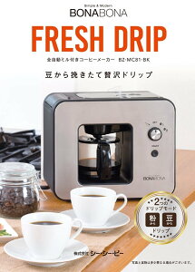 日本【BONABONA】全自動咖啡機 BZ-MC81