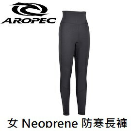 [AROPEC] 女 Neoprene 防寒長褲 / 兩件式 防寒衣 濕式 / DS-7B139W-1.5mmN