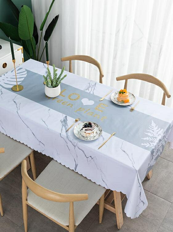 餐桌布 桌布防水防油防燙免洗pvc北歐網紅塑料學生餐桌布茶幾墊長方形