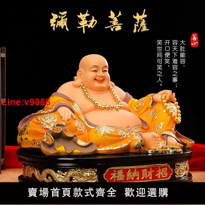 【臺灣公司 超低價】彌勒佛祖佛像家用佛堂供奉擺件寺廟供奉彌勒佛大肚笑佛客彌勒笑佛