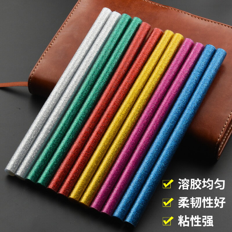 彩色膠棒炫彩熱熔膠棒高粘閃光電熱膠條萬能膠棒7mm11mm強力家用