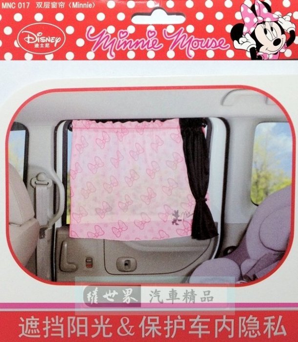 權世界@汽車用品 日本 NAPOLEX Disney 米妮蝴蝶結圖案 車用雙層遮陽窗簾(2入) MNC017