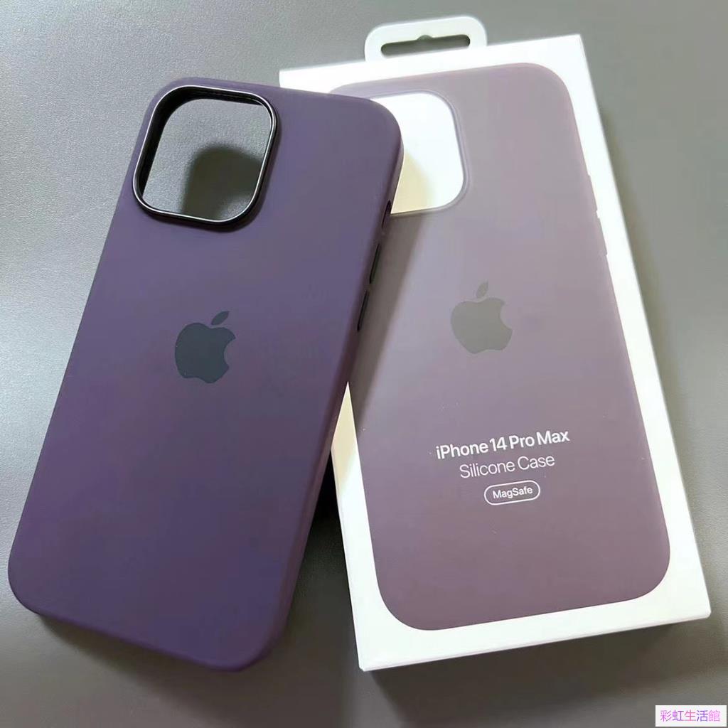 純色液態硅膠手機殼 全包硅膠防摔 蘋果14手機殼 適用於iPhone 14 Pro max 保護套 減震防指紋 防掉