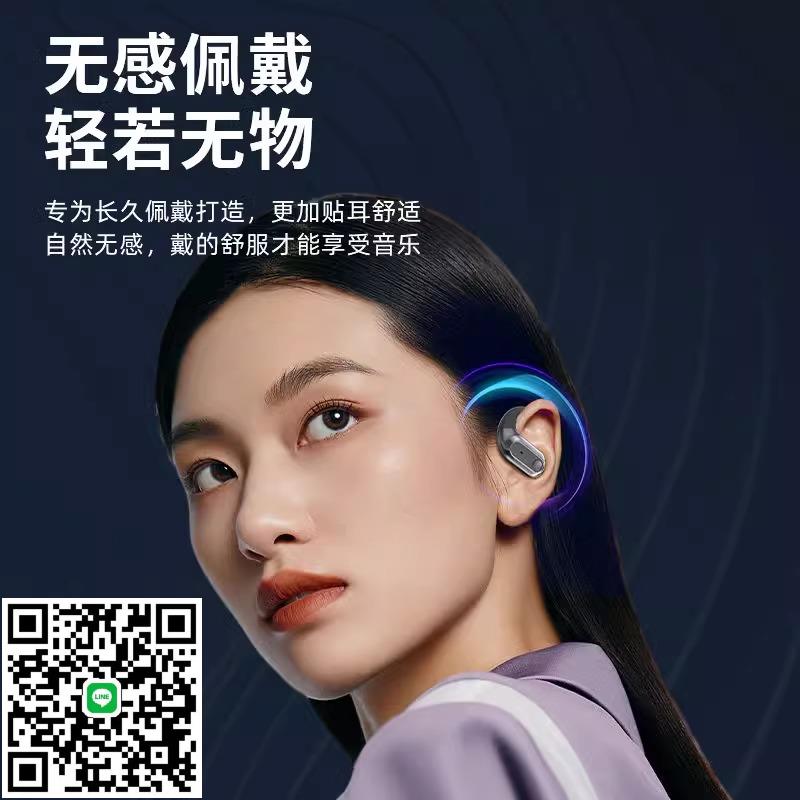 柏林之聲開放式耳機掛耳式智慧語音聲控降噪運動專用2024新款