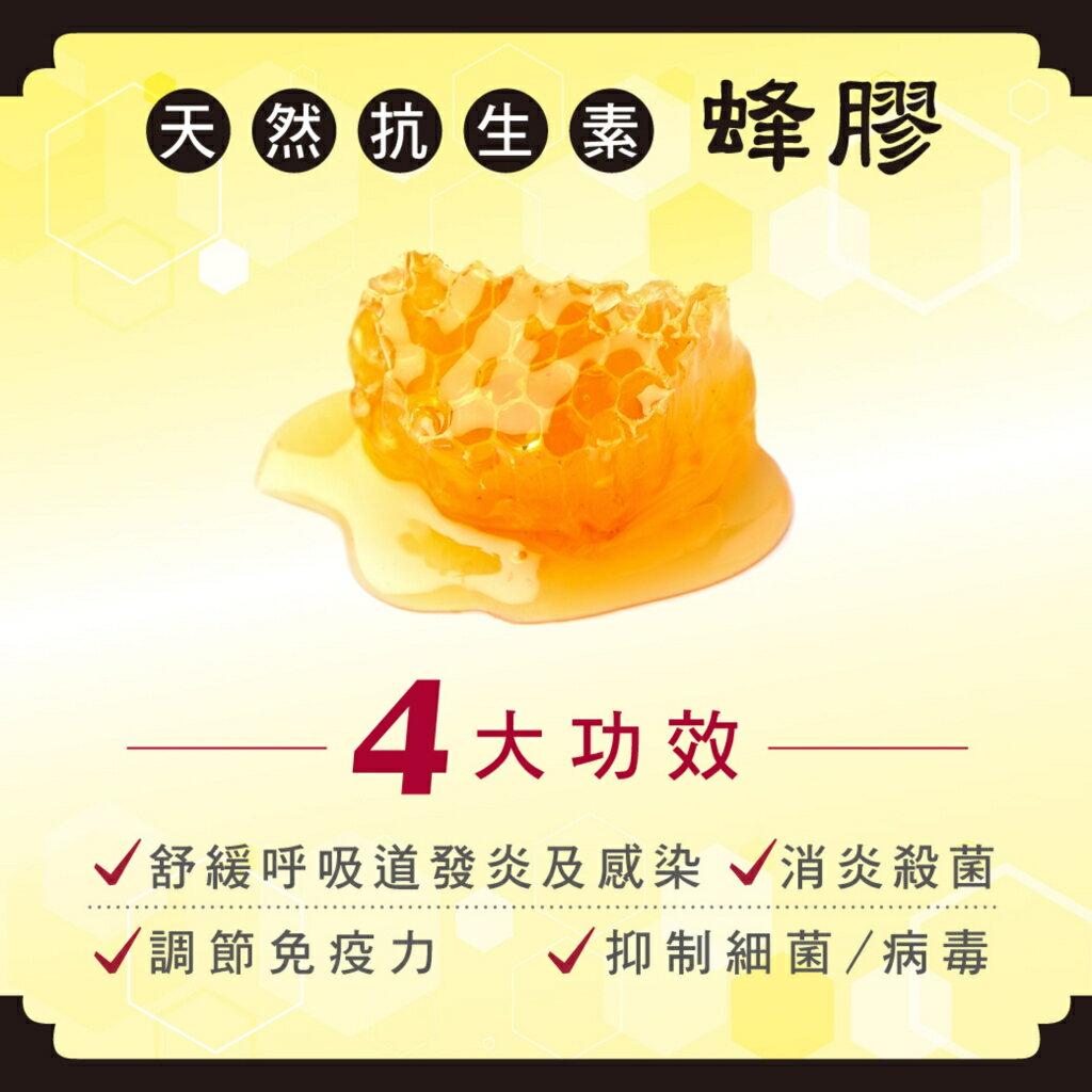 ＵＴＯ｜樂特濃縮甘草蜂膠喉糖(內贈5份分享包) 潤喉爽聲 台灣公司貨/開立發票 2