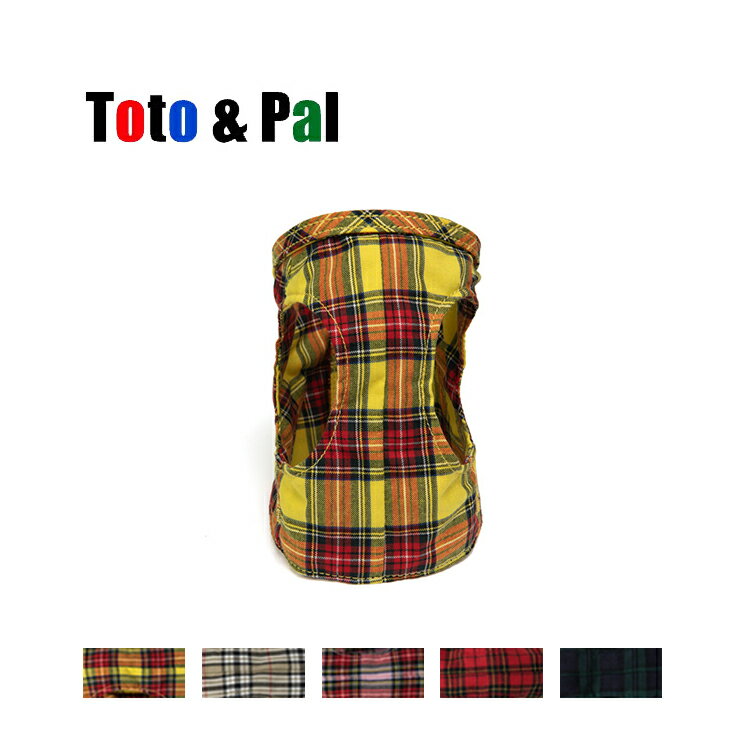 Toto&Pal 皇家格紋系列胸背(預購)