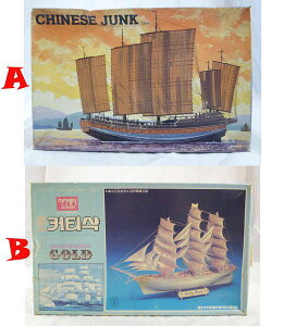 【震撼精品百貨】1/350 CHINESE JUNK/CUTTY SARK船模型【共2款】 震撼日式精品百貨