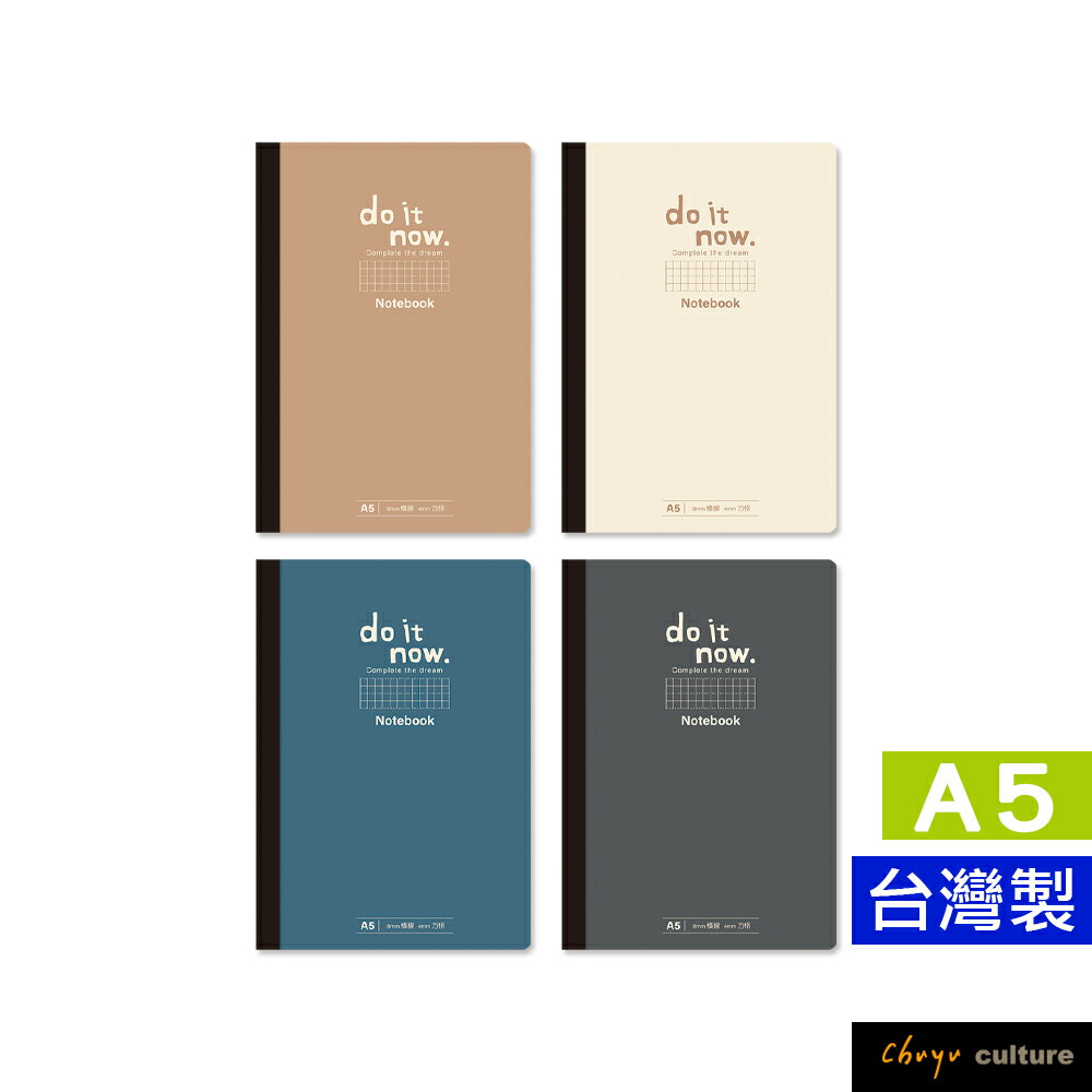 珠友 DO-21125 A5/25K可撕便條式筆記(橫線/方格二用內頁)/加厚筆記/萬用可撕記事本/側翻筆記/定頁筆記/70張
