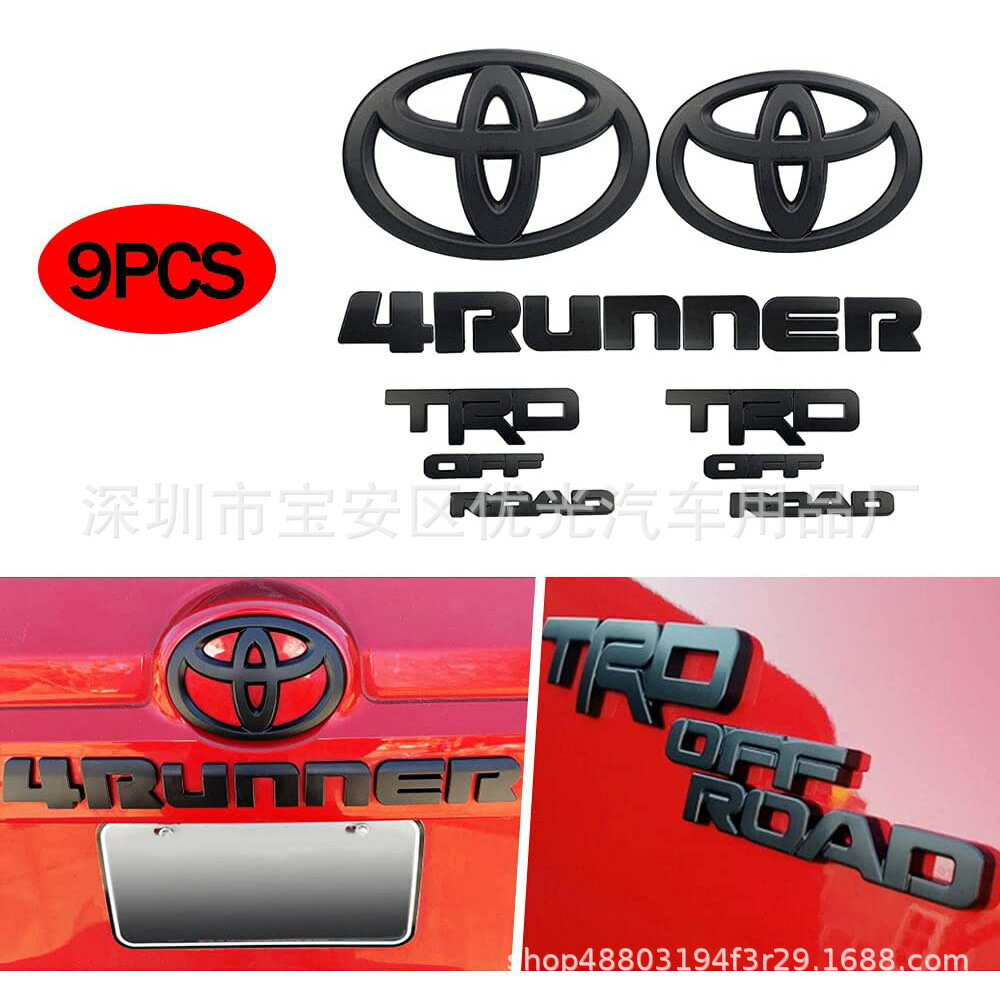 【TRD風格車標】豐田超霸車身貼標 4RUNNER車標 皮卡車標 越野車標 車身裝飾貼 金屬質感 防水防曬 免打孔安裝 適用Toyota 4RUNNER 覆蓋原廠標誌