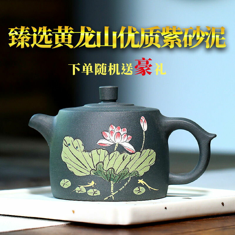 工廠直銷 免運 茶壺 紫砂壺 正宗宜興紫砂壺名家純手工泡茶壺家用功夫茶具套裝民國綠泥井欄壺特惠/可開發票Z1017 1