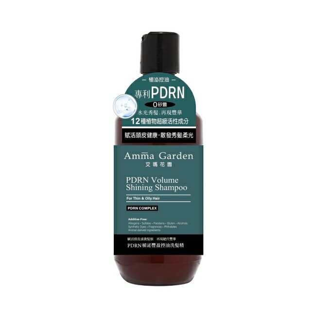 艾瑪花園PDRN植泌豐盈控油洗髮精300ml