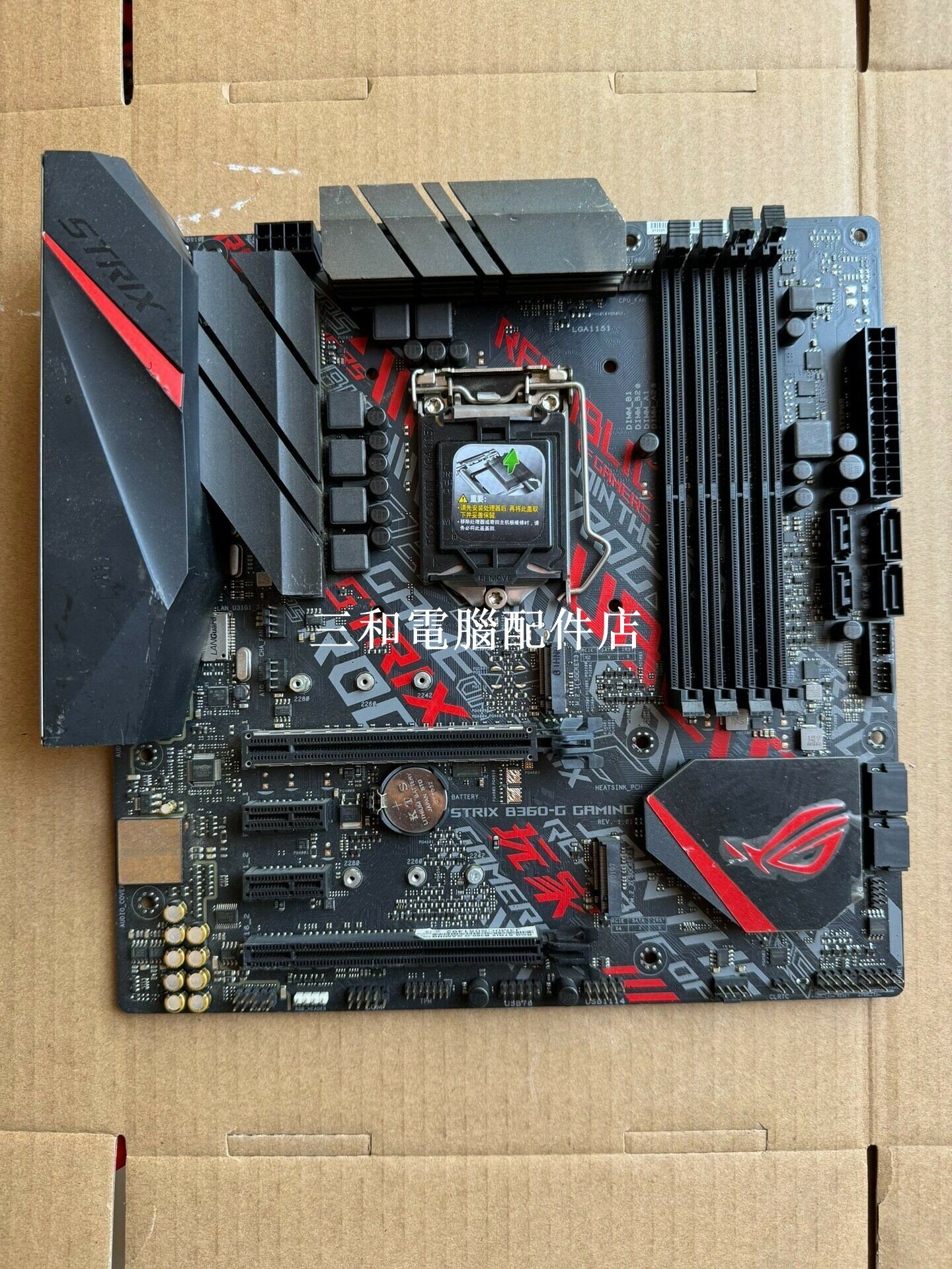 華碩Strix B360-G 電競主機板 支援英特爾8-9代處理器 雙M 2介面 DVI HDMI千兆網絡卡 擺板完整 高階做工 如新