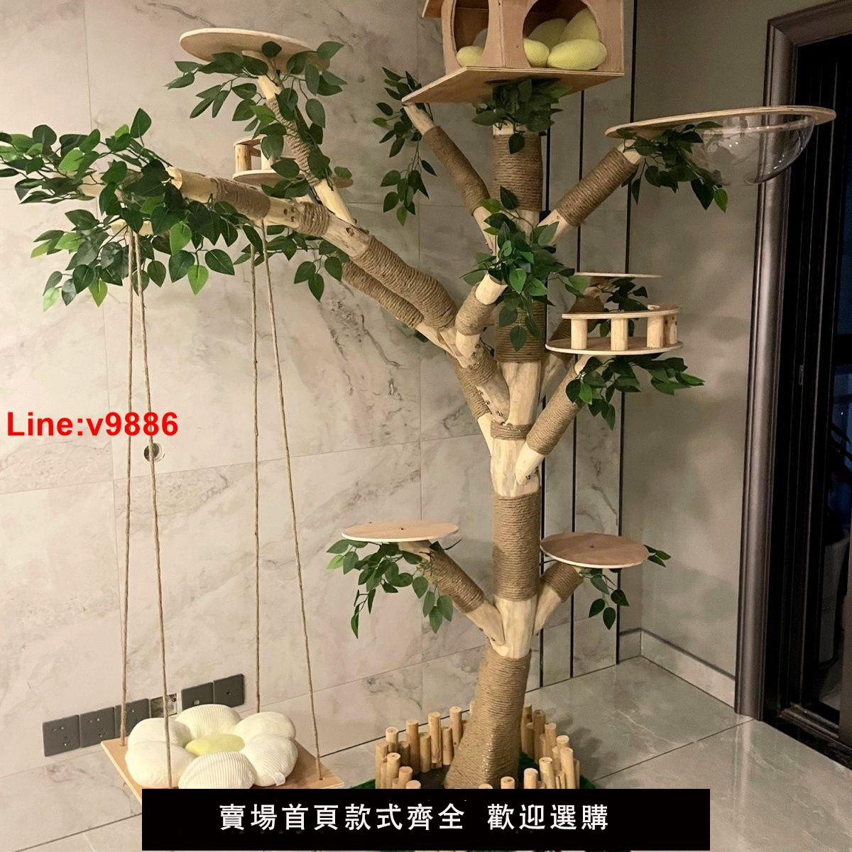 【臺灣公司 超低價】貓爬架貓窩一體貓咪玩具逗貓解悶自嗨耐磨不掉屑實木貓抓柱貓抓板