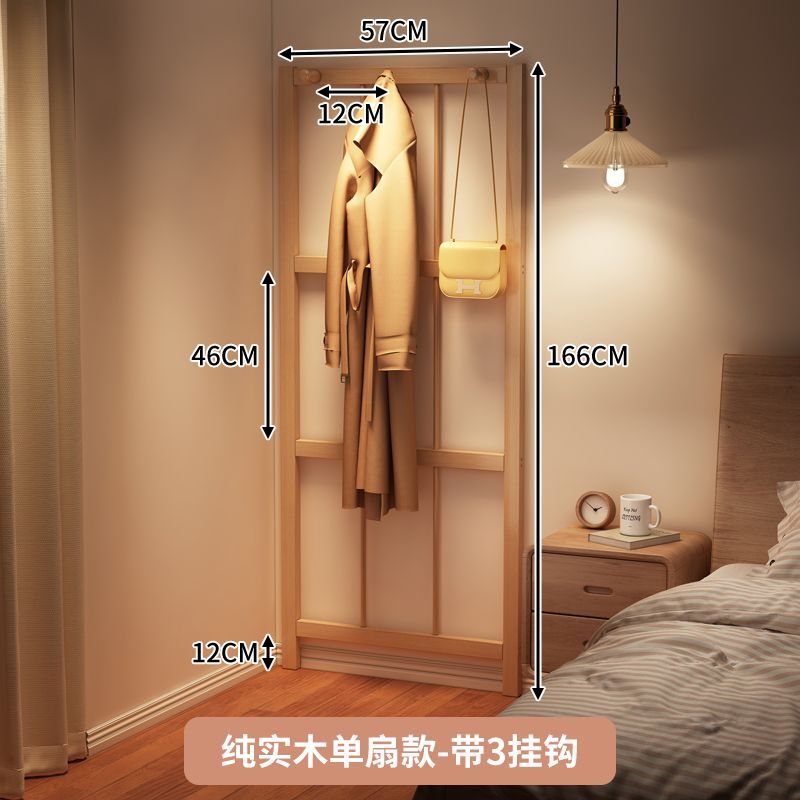 實木簡易可折疊多掛鉤衣帽架屏風落地式置物架臥室靠墻轉角衣帽架70-SFY 保售後 臺灣公司