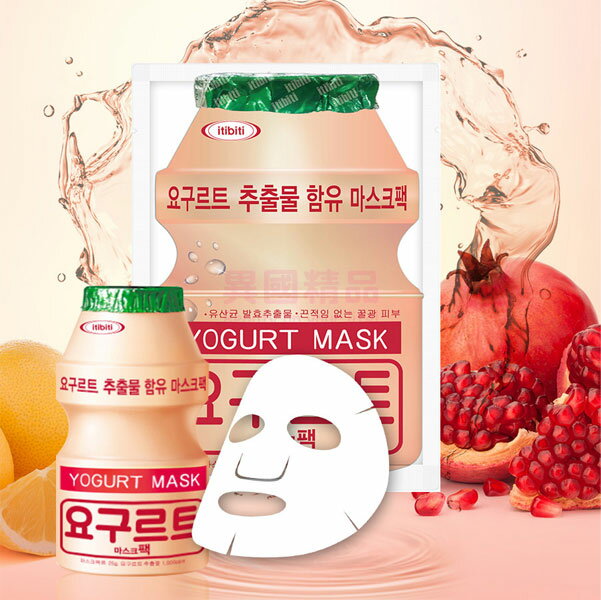 韓國 Julia Yogurt Mask Pack 乳酸菌面膜 多多面膜 25g/單入【特價】§異國精品§