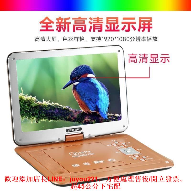 先科dvd影蝶一體機播放機家用vcd影蝶機播放器一體evd電視高畫質多