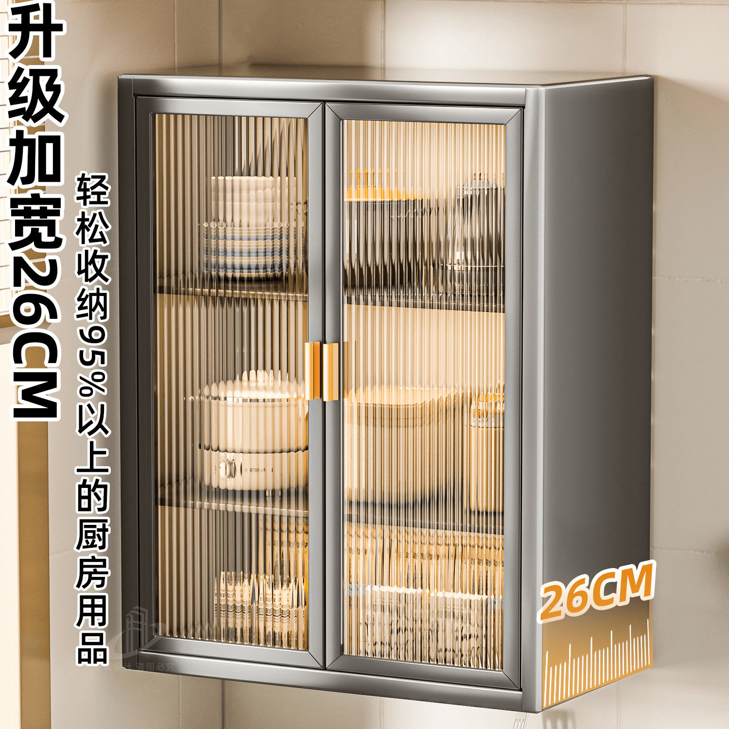 【磁吸櫃門】免打孔廚房置物架防塵置物櫃子壁掛洗漱臺吊櫃馬桶上方防水儲物櫃