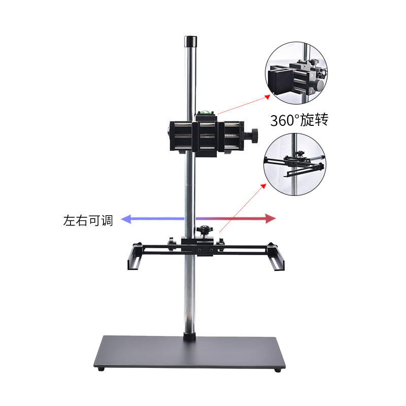機器視覺檢測打光工業相機微調實驗支架LED光源 測試支架 4