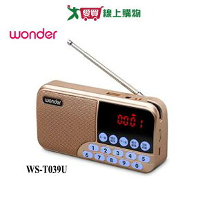 旺德WONDER 藍牙/USB/TF收音機 WS-T039U金【愛買】