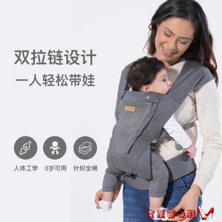 免運 嬰兒背帶 CY嬰兒背帶外出簡易新生兒背巾夏季透氣前后兩用簡易抱帶抱娃神器 雙十一購物節