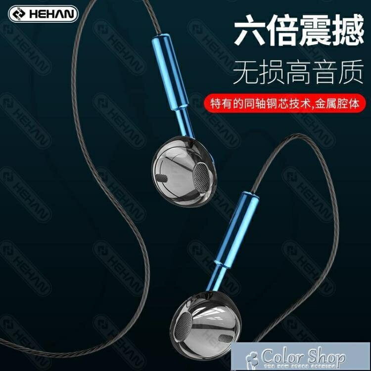 線控耳機金屬K歌遊戲通用vivo華為OPPO小米手機耳機入耳式有線耳麥重