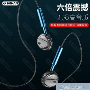 線控耳機金屬K歌遊戲通用vivo華為OPPO小米手機耳機入耳式有線耳麥重