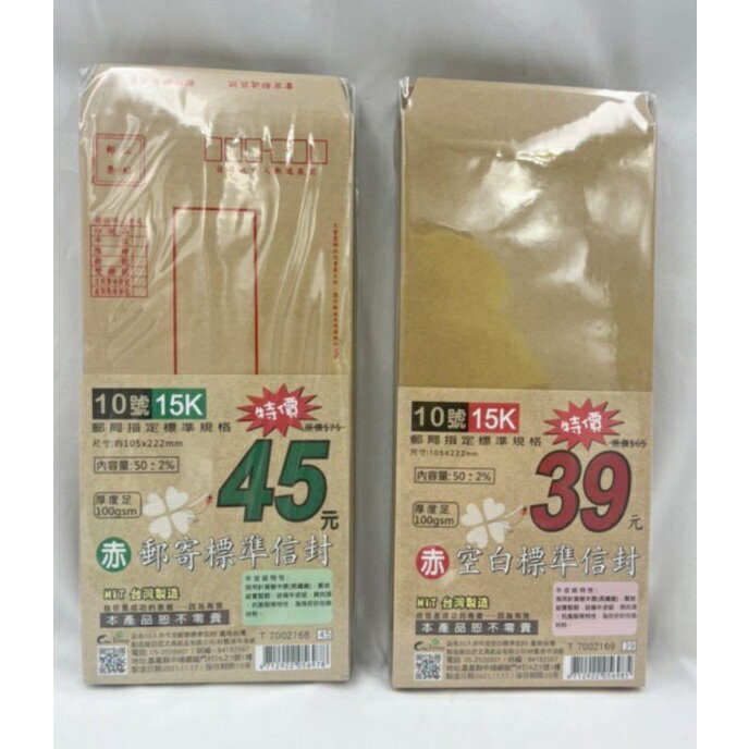 空白可撕筆記本巨匠 22年11月 Rakuten樂天市場